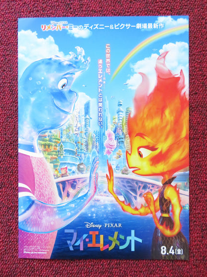 ELEMENTAL - B JAPANESE CHIRASHI (B5) POSTER DISNEY LEWIS MAMOUDOU ATHIE 2023