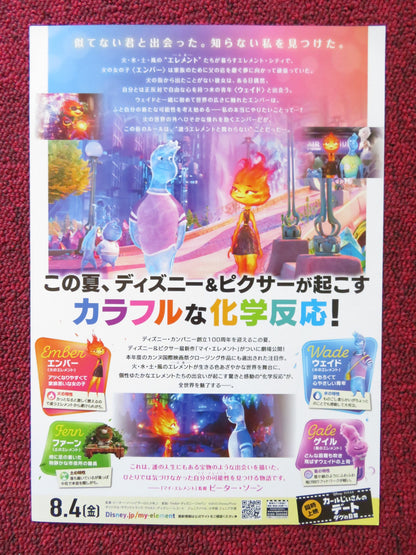 ELEMENTAL - B JAPANESE CHIRASHI (B5) POSTER DISNEY LEWIS MAMOUDOU ATHIE 2023