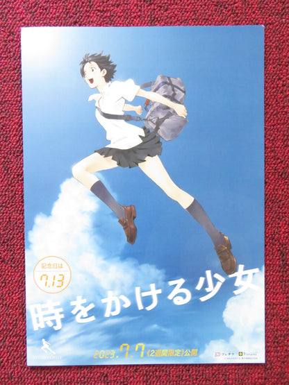 THE GIRL WHO LEAPT THROUGH TIME JAPANESE CHIRASHI (B5) POSTER RIISA NAKA 2006