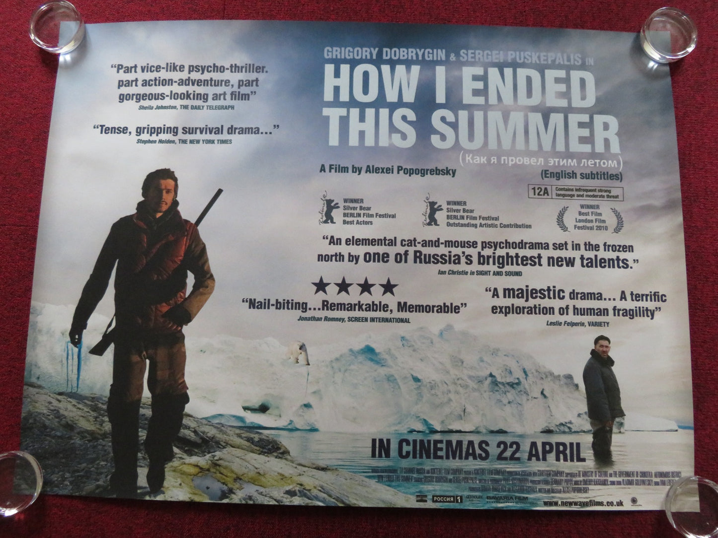 HOW I ENDED THIS SUMMER UK QUAD (30"x 40") ROLLED POSTER GRIGORIY DOBRYGIN 2010