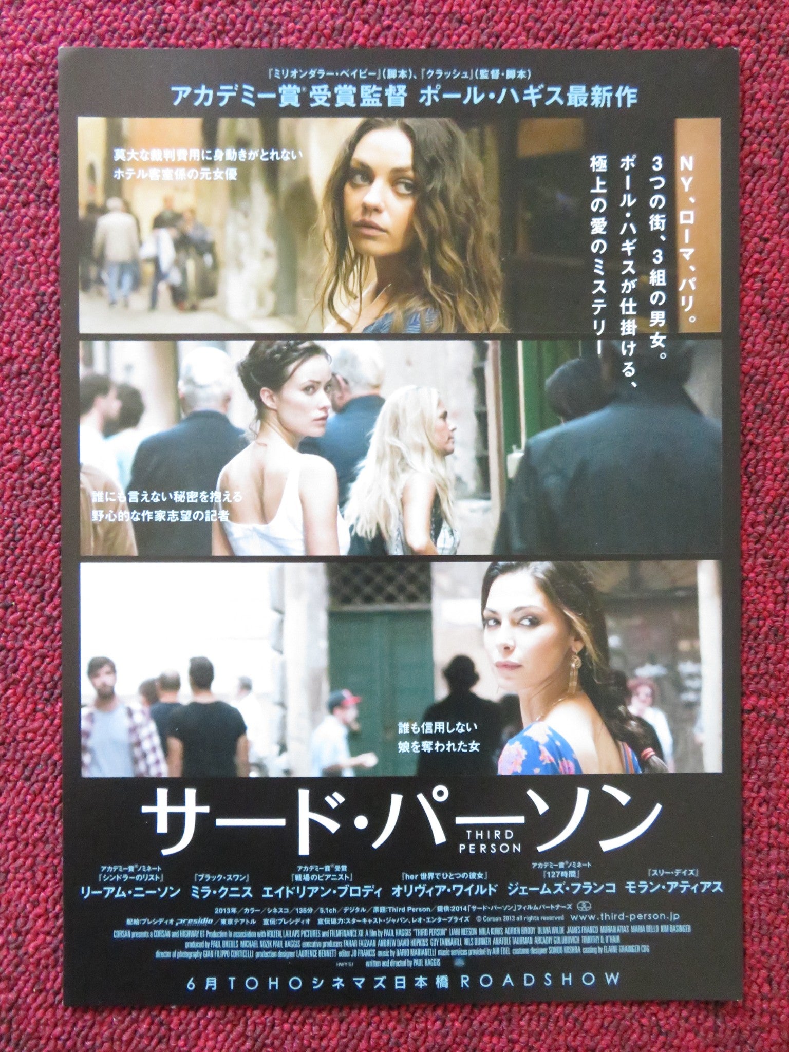 Third Person Japanese Chirashi B5 Poster Liam Neeson Mila Kunis 2013 Rendezvous Cinema