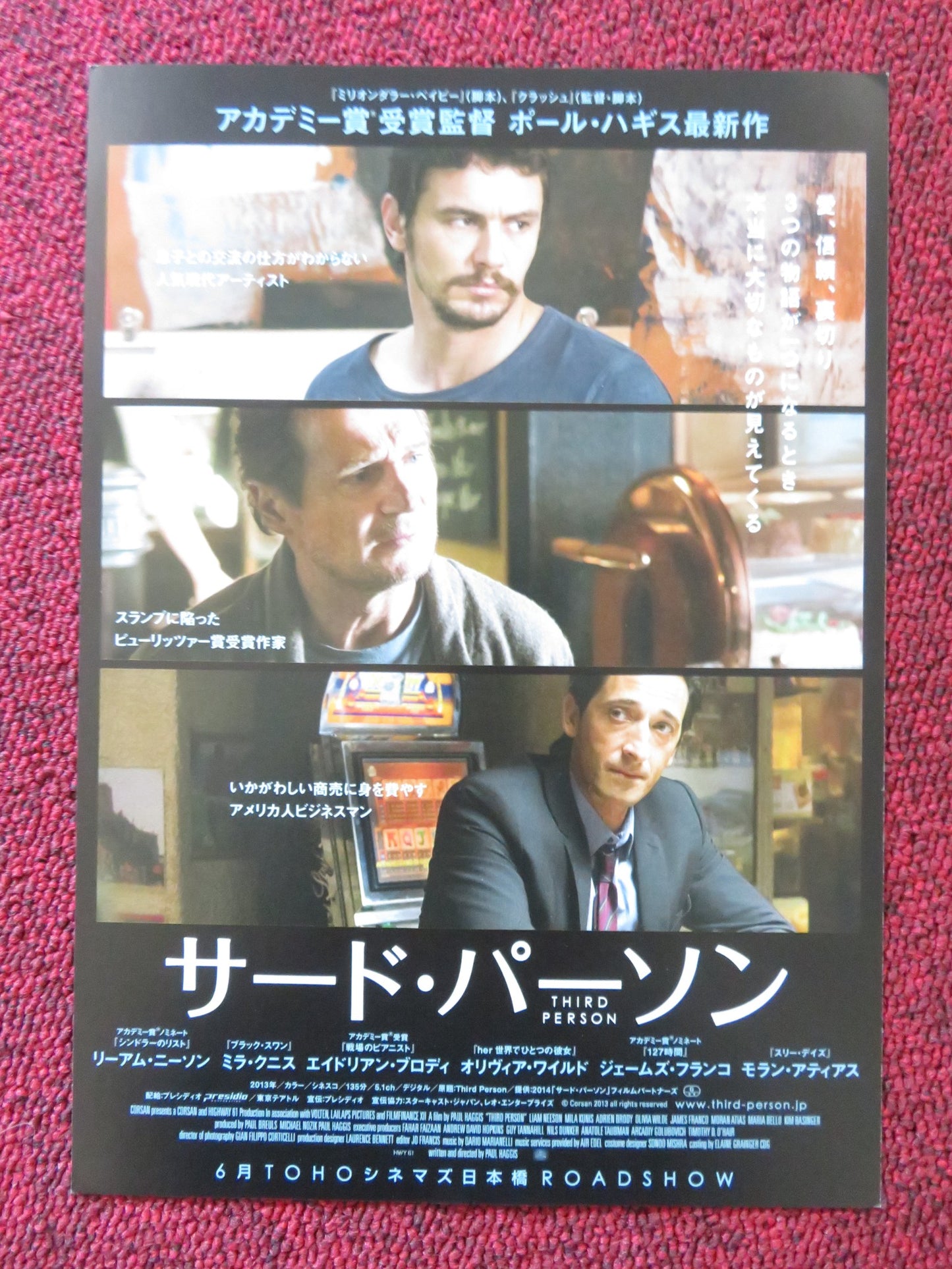 THIRD PERSON JAPANESE CHIRASHI (B5) POSTER LIAM NEESON MILA KUNIS 2013