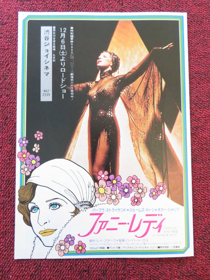 FUNNY LADY JAPANESE CHIRASHI (B5) POSTER BARBRA STREISAND JAMES CAAN 1975