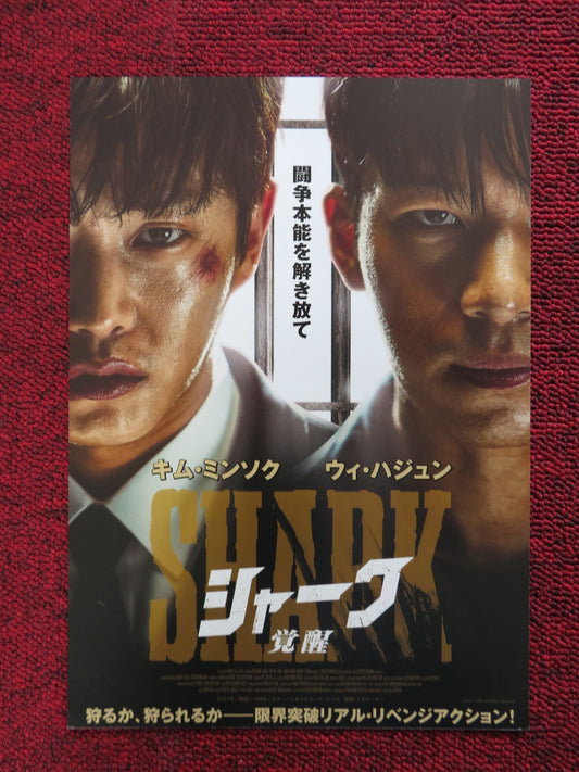 SHARK: THE BEGINNING JAPANESE CHIRASHI (B5) POSTER JOHNNY CHAE  WI HA-JOON 2021