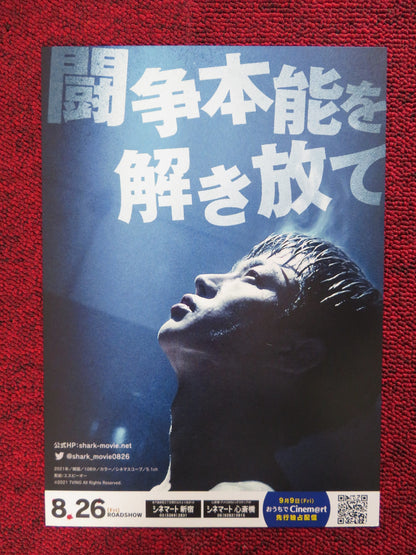 SHARK: THE BEGINNING JAPANESE CHIRASHI (B5) POSTER JOHNNY CHAE  WI HA-JOON 2021