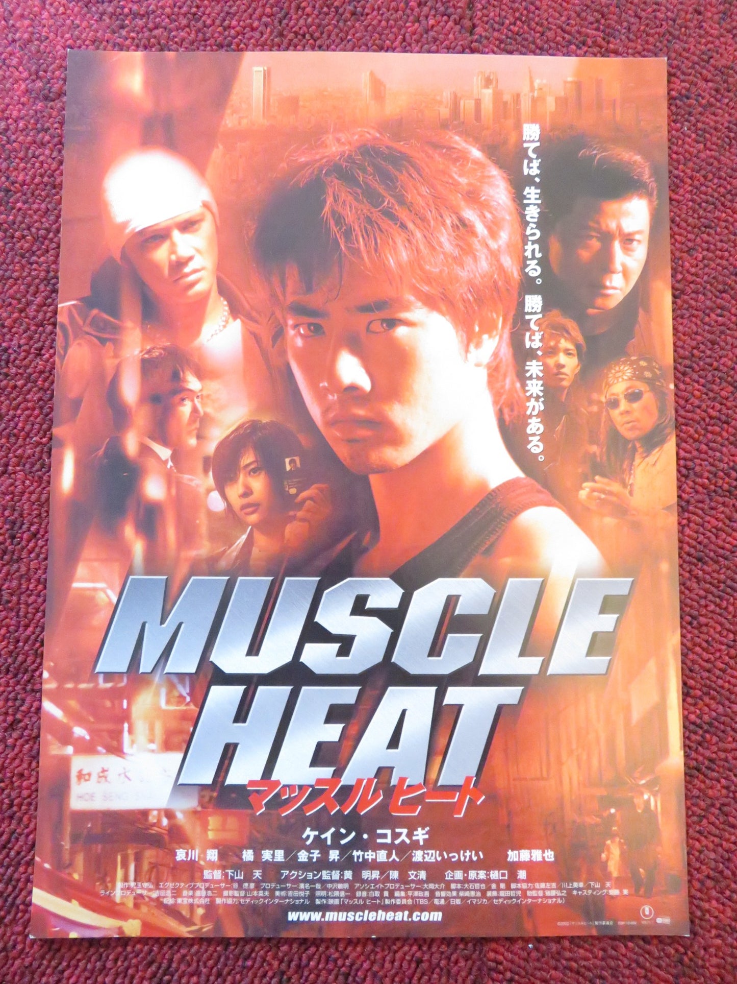 MUSICLE HEAT JAPANESE CHIRASHI (B5) POSTER KANE KOSUGI SHO AIKAWA 2002