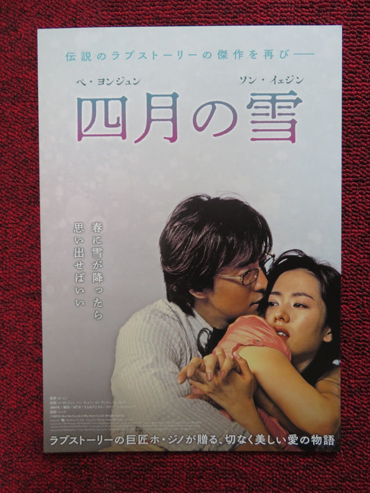 APRIL SNOW JAPANESE CHIRASHI (B5) POSTER YONG-JUN  BAE  SON  YE-JIN 2005