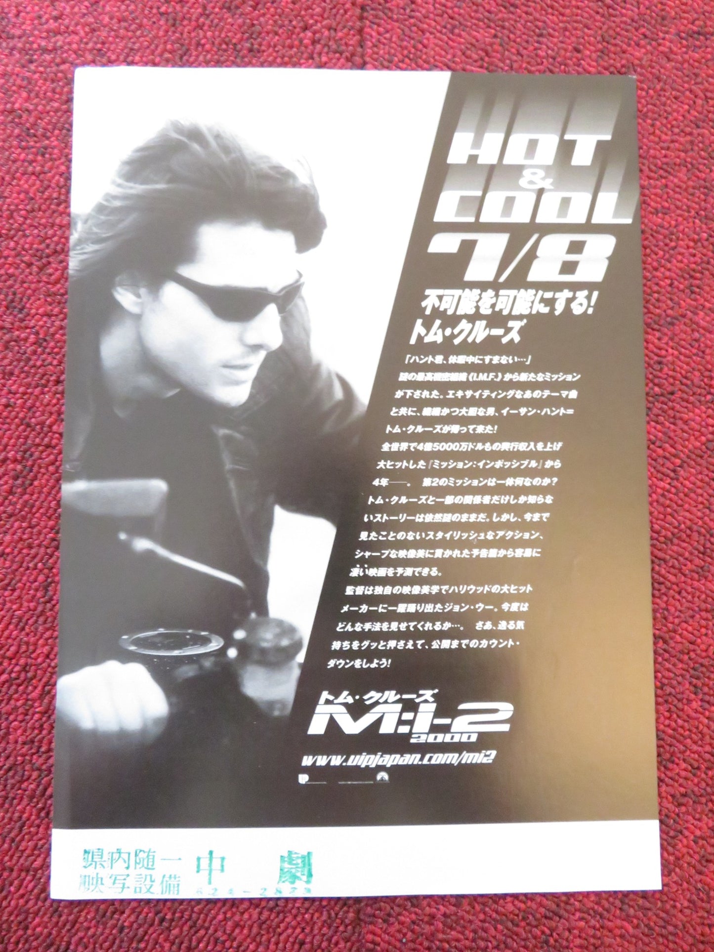 MISSION: IMPOSSIBLE II JAPANESE CHIRASHI (B5) POSTER TOM CRUISE VING RHAMES 2000