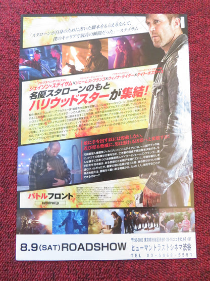 HOMEFRONT JAPANESE CHIRASHI (B5) POSTER JASON STATHAM JAMES FRANCO 2013