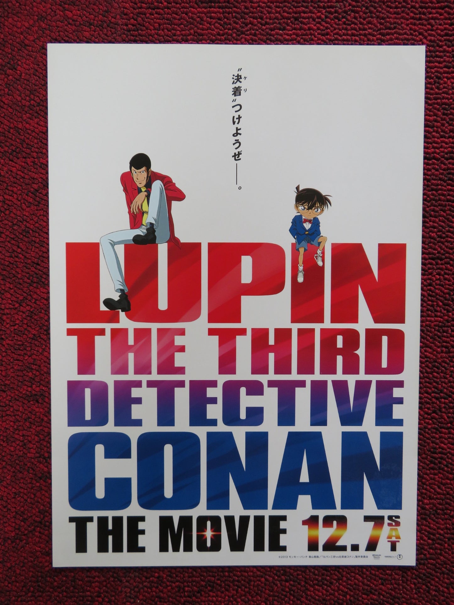 LUPIN III VS. DETECTIVE CONAN: THE MOVIE JAPANESE CHIRASHI (B5) POSTER 2013