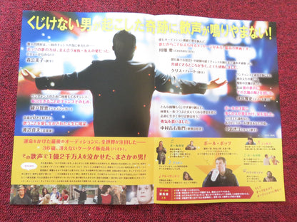 ONE CHANCE JAPANESE CHIRASHI (B5) POSTER JAMES CORDEN JULIE WALTERS 2013