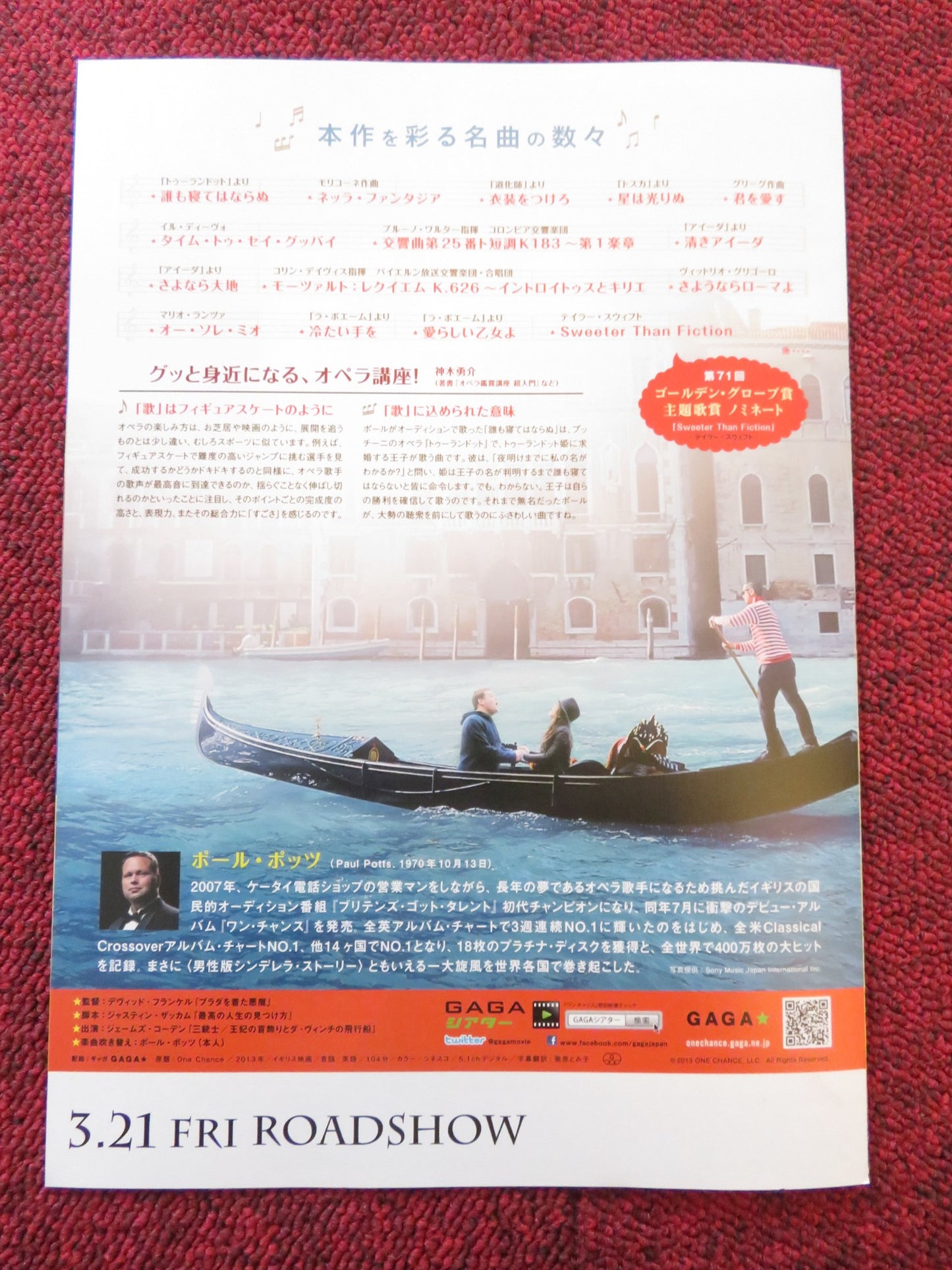 ONE CHANCE JAPANESE CHIRASHI (B5) POSTER JAMES CORDEN JULIE WALTERS 2013