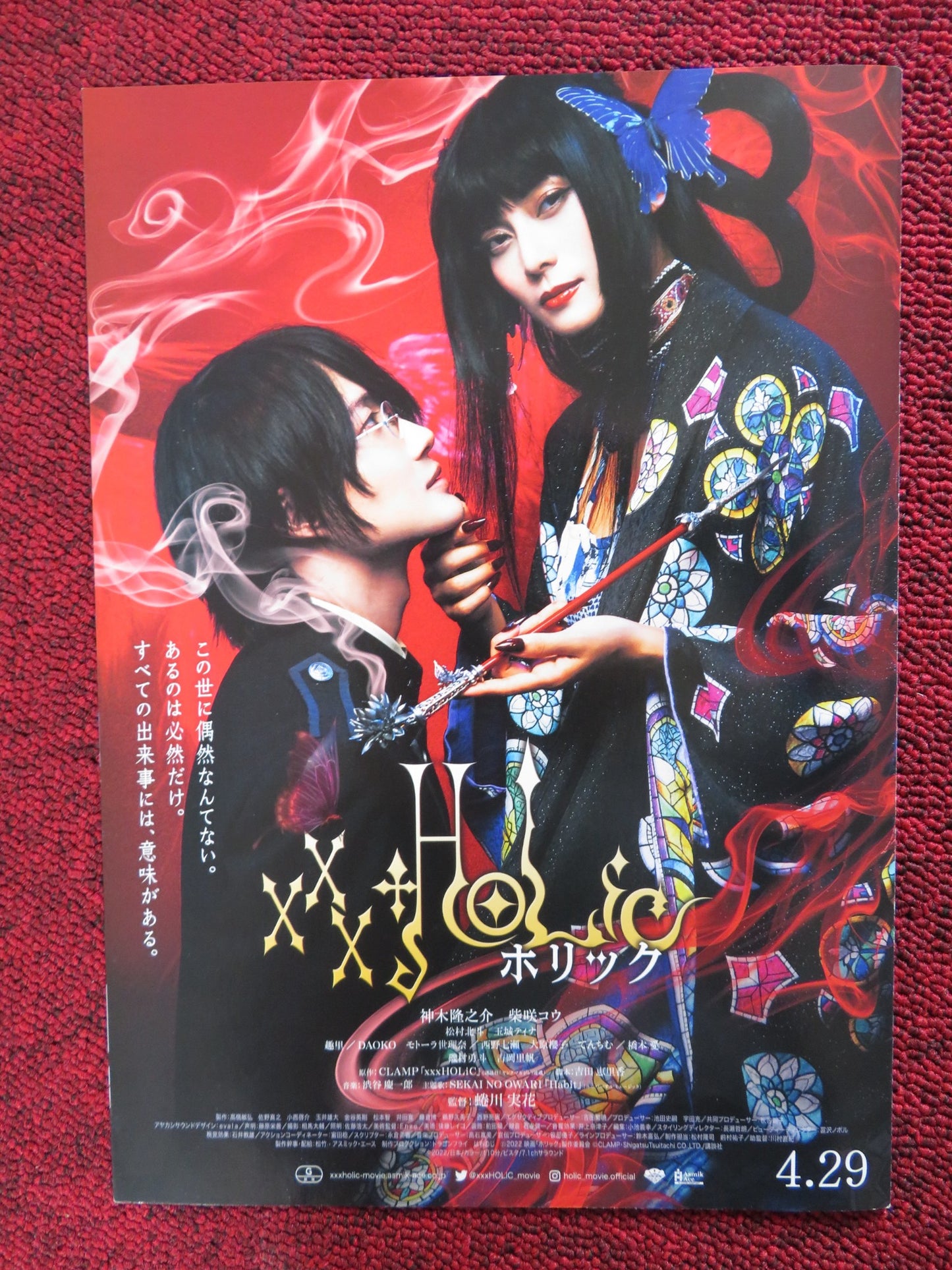 XXXHOLIC JAPANESE CHIRASHI (B5) POSTER MIKA NINAGAWA 2022