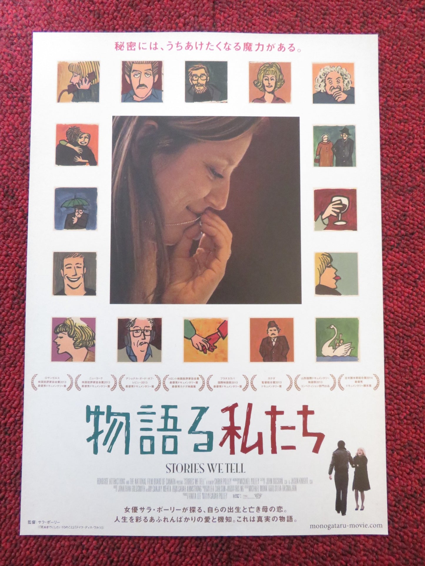 STORIES WE TELL JAPANESE CHIRASHI (B5) POSTER MICHAEL POLLEY HARRY GULKIN 2012