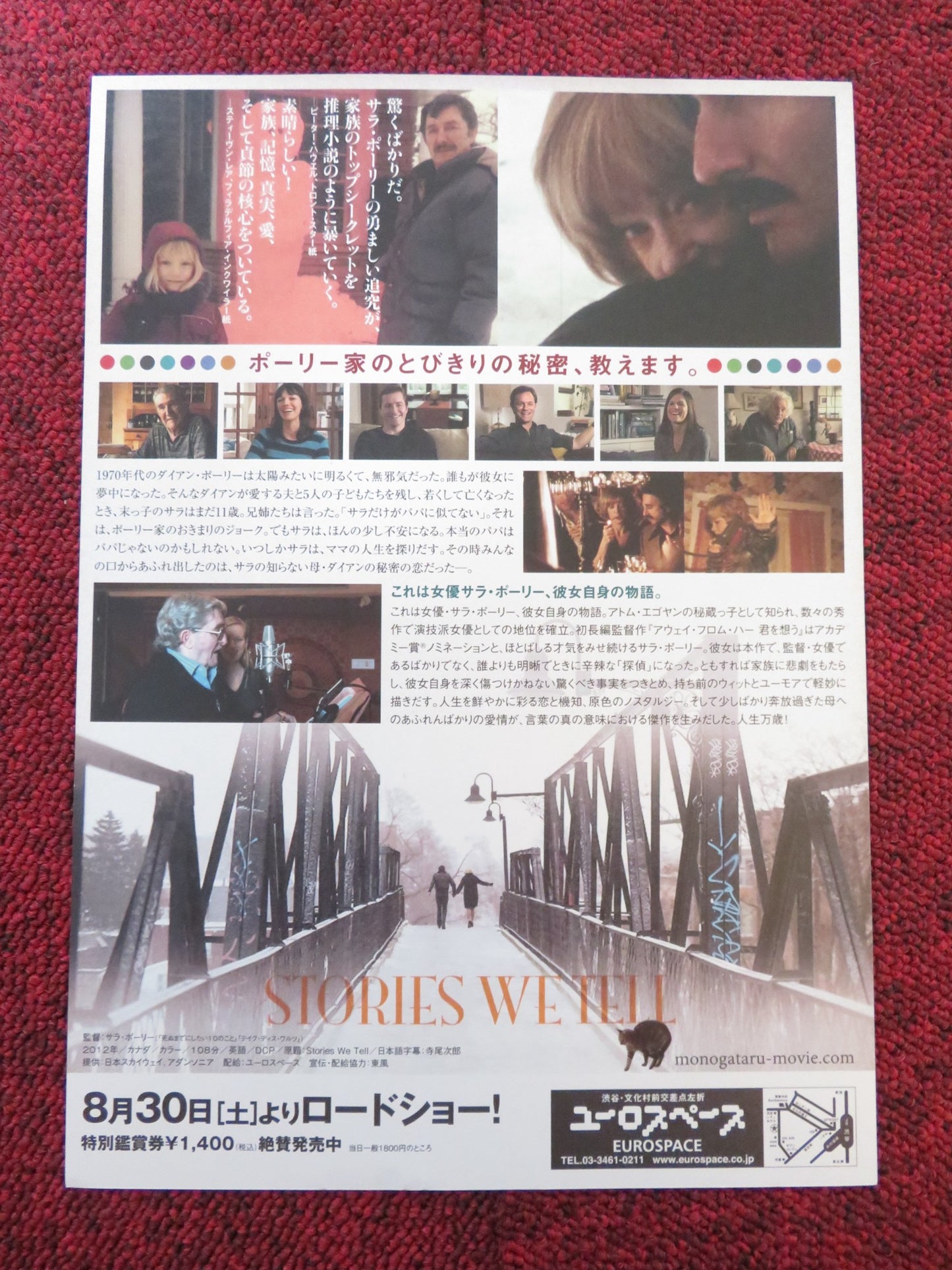 STORIES WE TELL JAPANESE CHIRASHI (B5) POSTER MICHAEL POLLEY HARRY GULKIN 2012