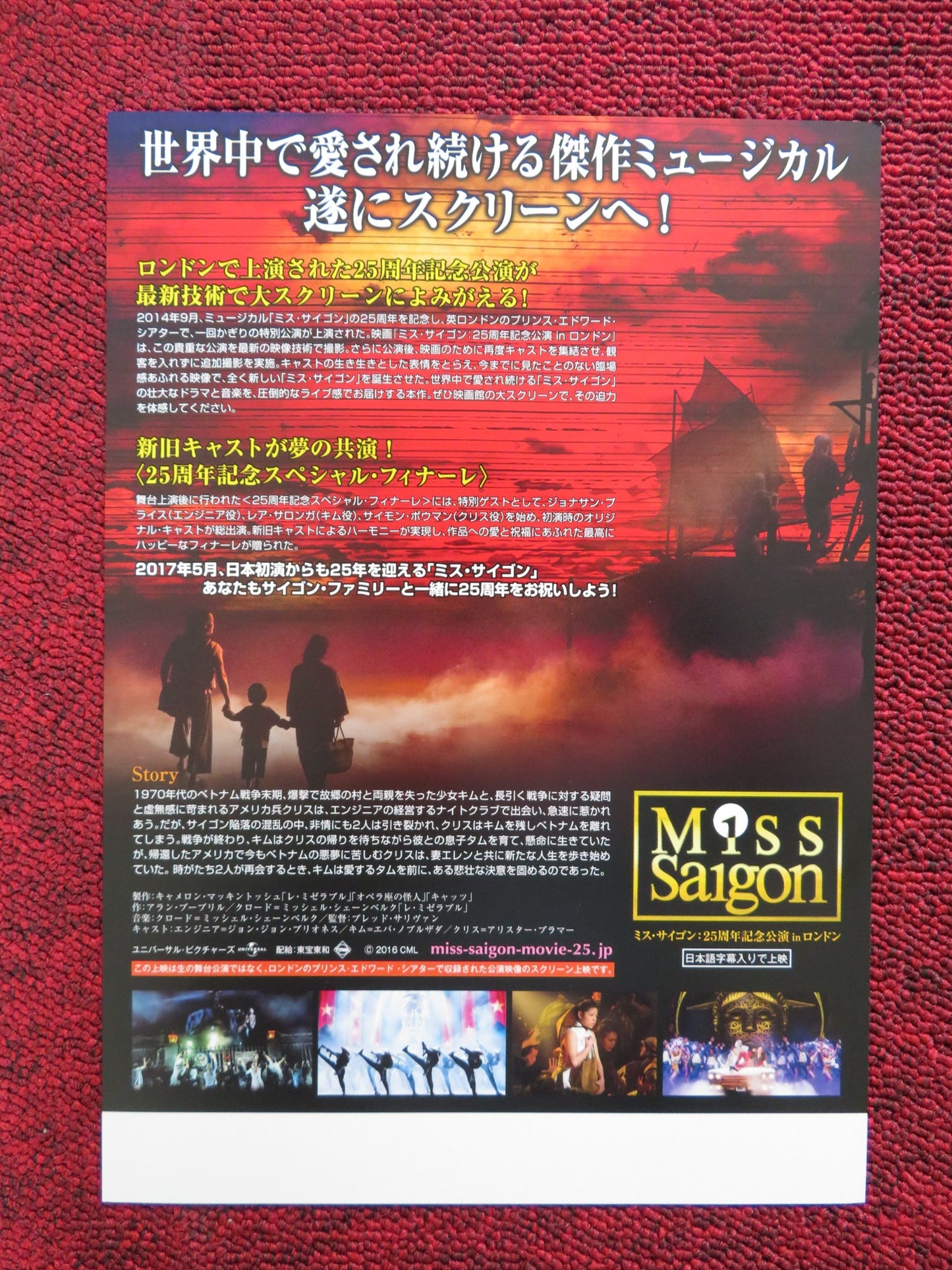 JMISS SAIGON :25th Anniversary JAPANESE CHIRASHI (B5) POSTER BRETT SULLIVAN 2016