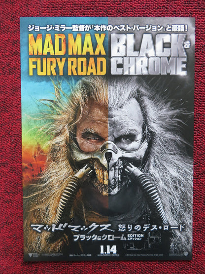 MAD MAX : FURY ROAD JAPANESE CHIRASHI (B5) POSTER TOM HARDY GEORGE MILLER 2015