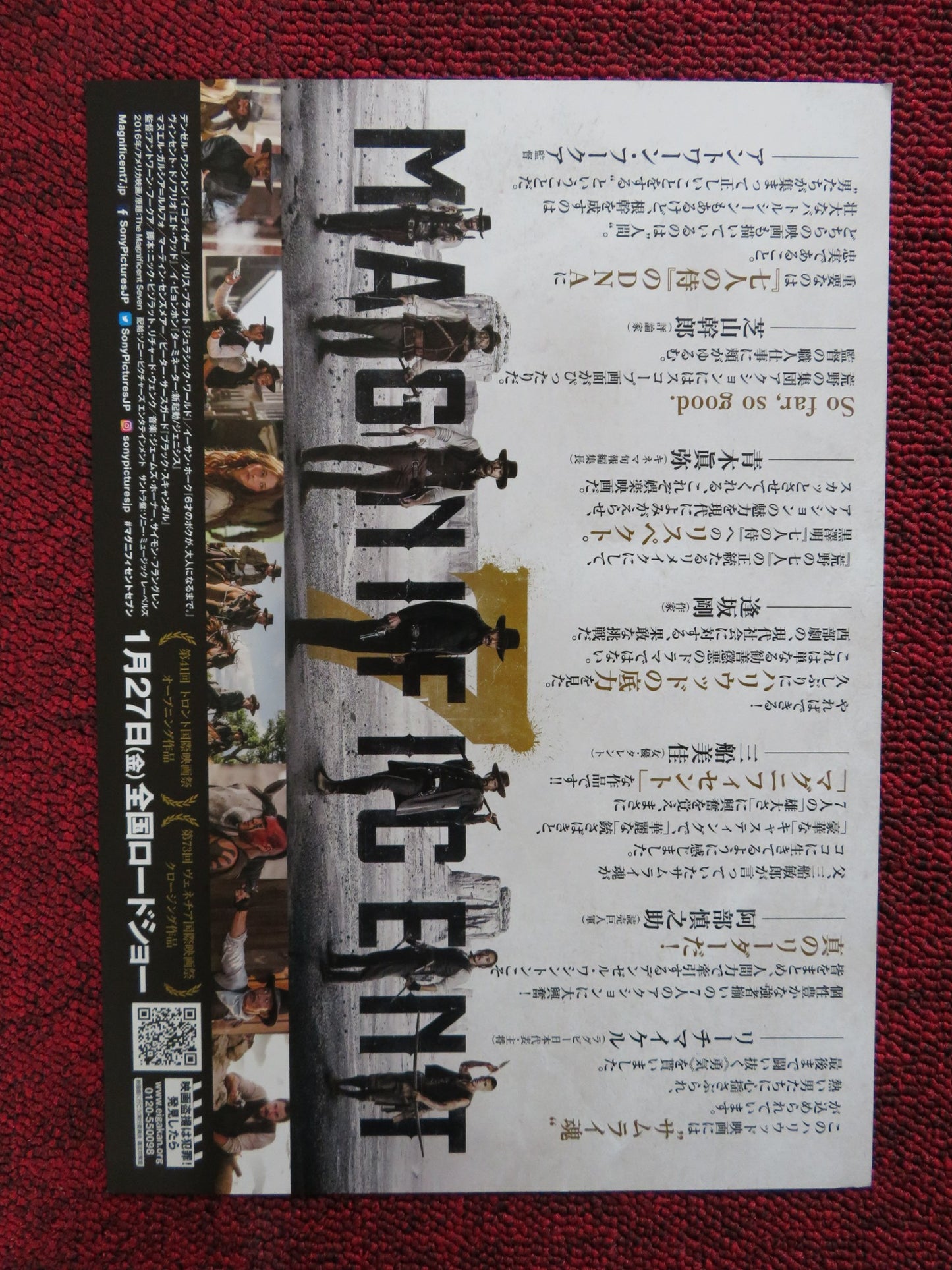 THE MAGNIFICENT 7 JAPANESE CHIRASHI (B5) POSTER CHRIS PRATT D. WASHINGTON 2016