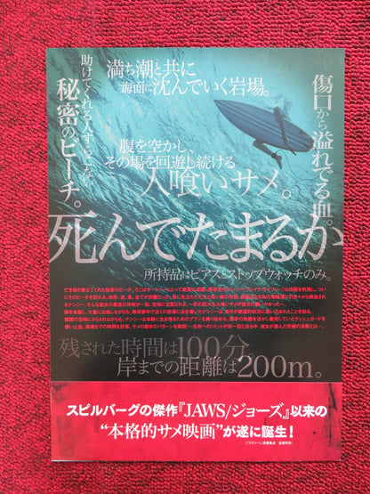 THE SHALLOWS JAPANESE CHIRASHI (B5) POSTER BLAKE LIVELY  2016