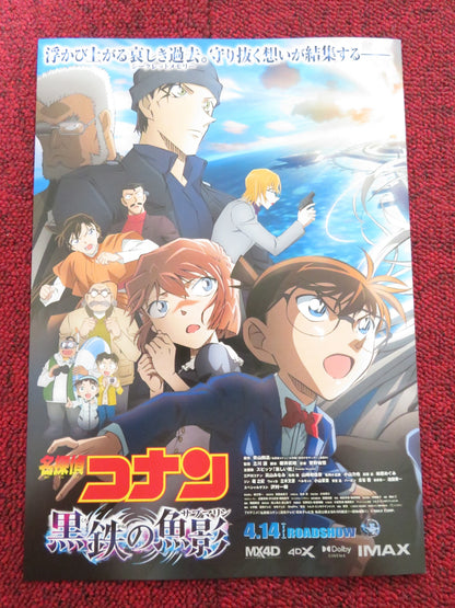 DETECTIVE CONAN BLACK IRON SUBMARINE JAPANESE CHIRASHI (B5) POSTER TAKAYAMA 2023