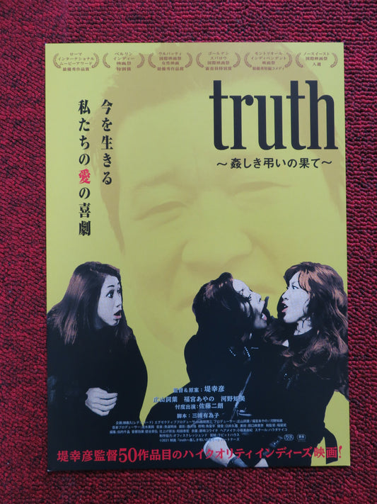 TRUTH JAPANESE CHIRASHI (B5) POSTER YUKIHIKO TSUTSUMI 2022