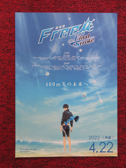 FREE! THE FINAL STROKE PART 2 JAPANESE CHIRASHI (B5) POSTER EISAKU KAWANAMI 2022