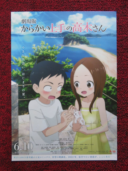 TEASING MASTER TAKAGI-SAN -A JAPANESE CHIRASHI (B5) POSTER HIROAKI AKAGI 2022