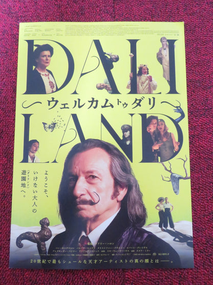 DALILAND JAPANESE CHIRASHI (B5) POSTER BEN KINGSLEY EZRA MILLER 2022