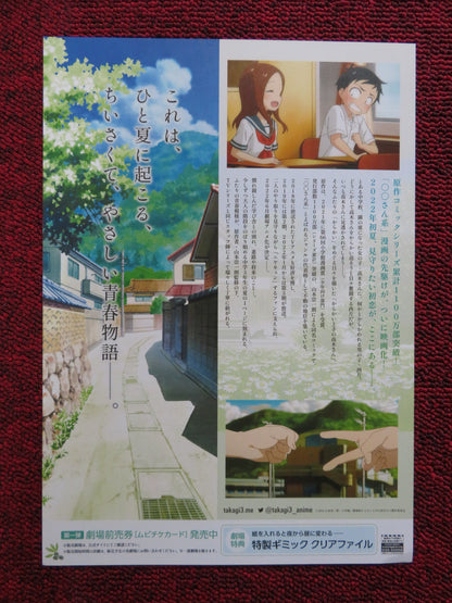 TEASING MASTER TAKAGI-SAN -B JAPANESE CHIRASHI (B5) POSTER HIROAKI AKAGI 2022