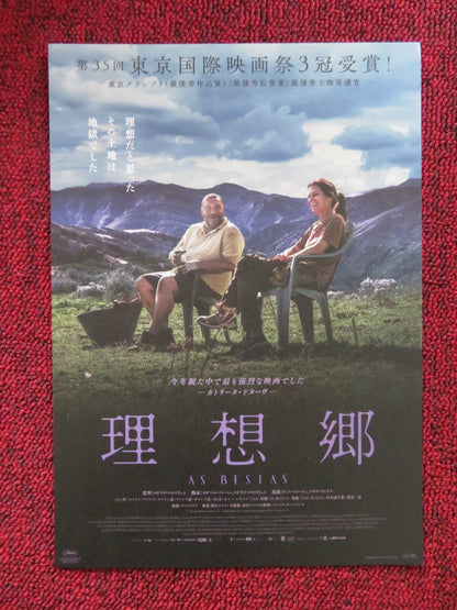 THE BEASTS JAPANESE CHIRASHI (B5) POSTER MARINA FOIS DENIS MENOCHET 2022