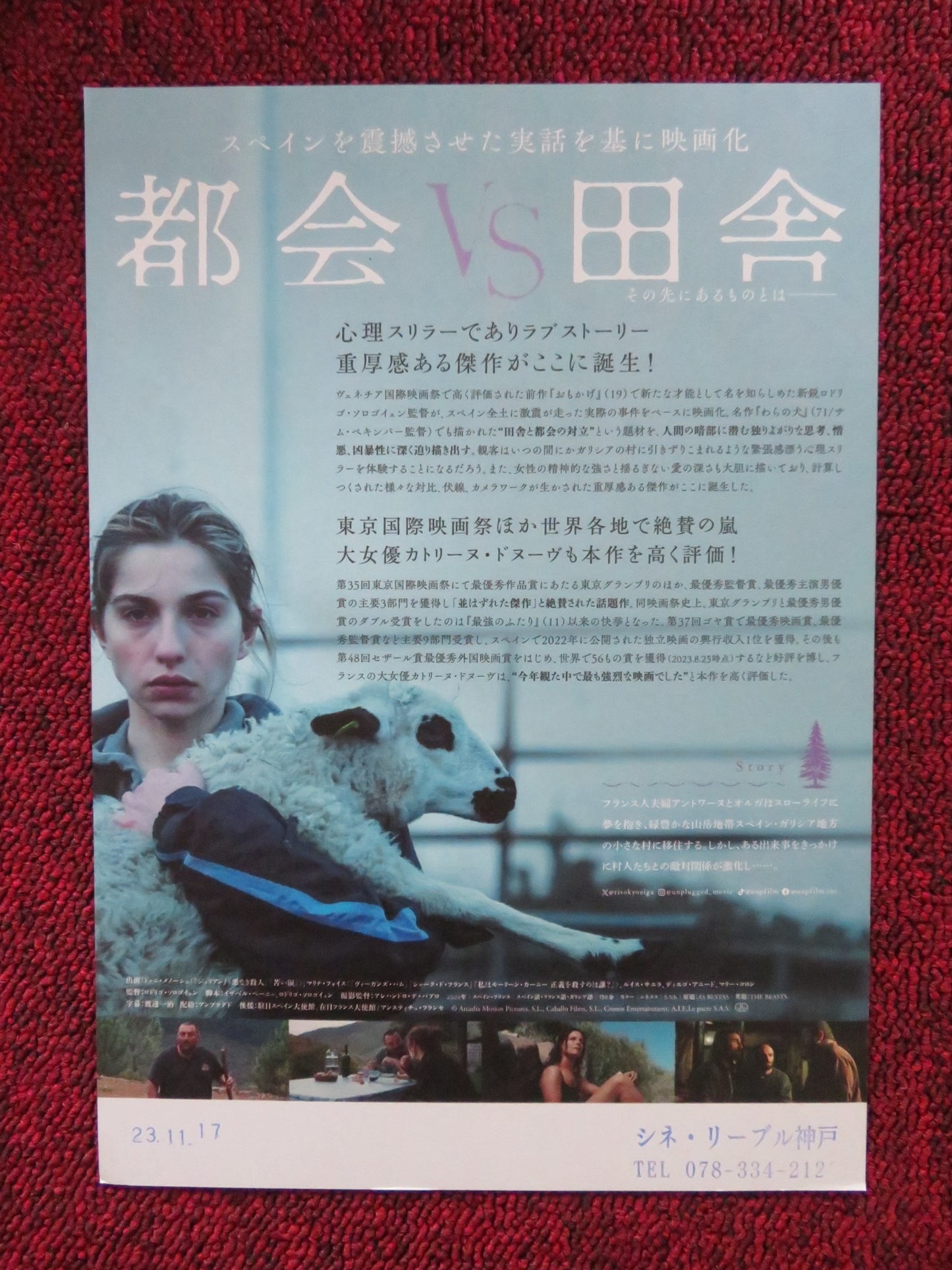 THE BEASTS JAPANESE CHIRASHI (B5) POSTER MARINA FOIS DENIS MENOCHET 2022