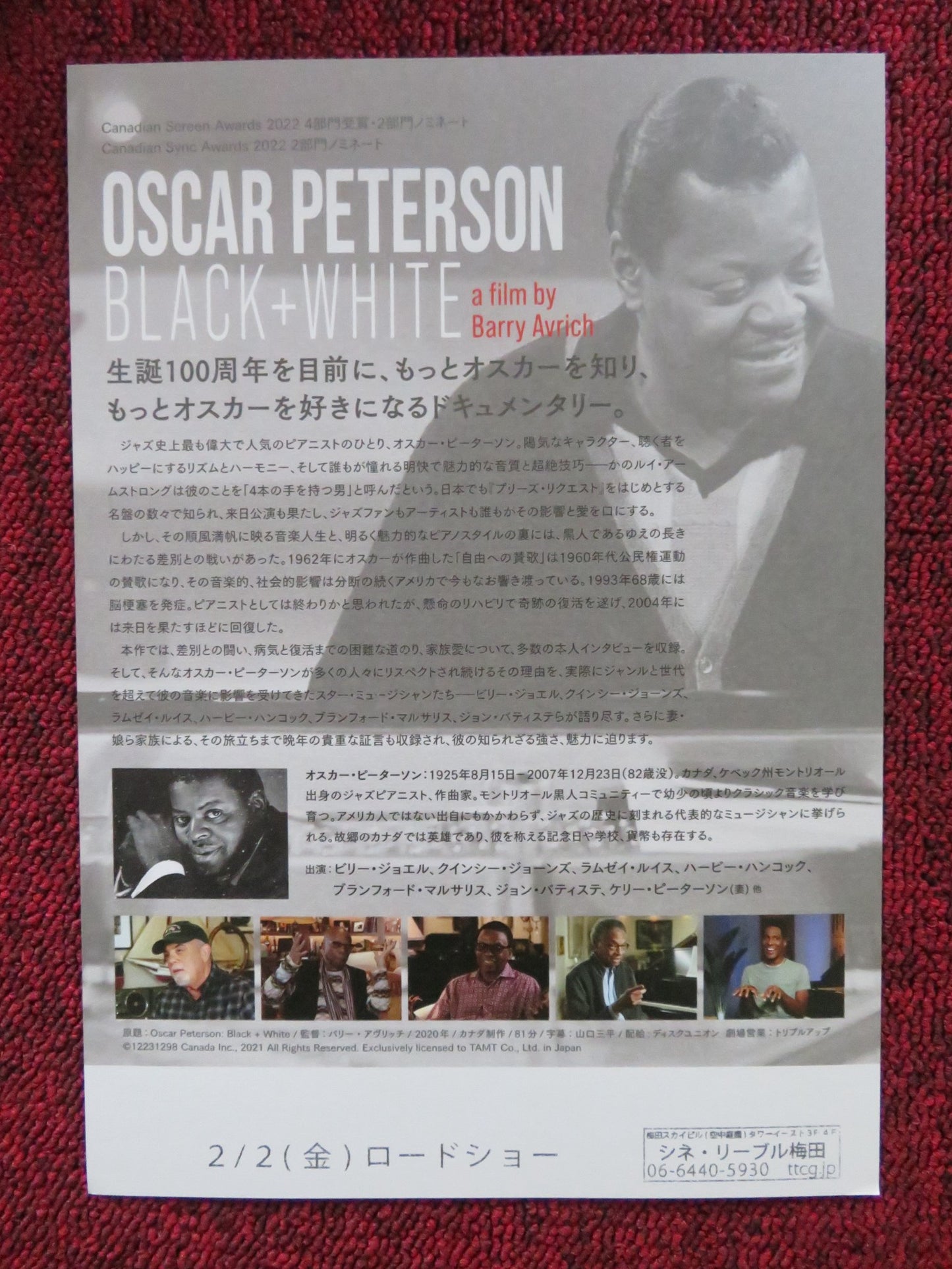 OSCAR PETERSON BLACK + WHITE JAPANESE CHIRASHI (B5) POSTER OSCAR PETERSON 2020