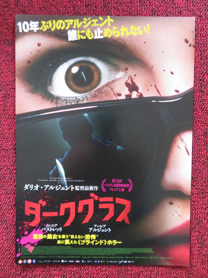 DARK GLASSES JAPANESE CHIRASHI (B5) POSTER DARIO ARGENTO ILENIA PASTORELLI 2022