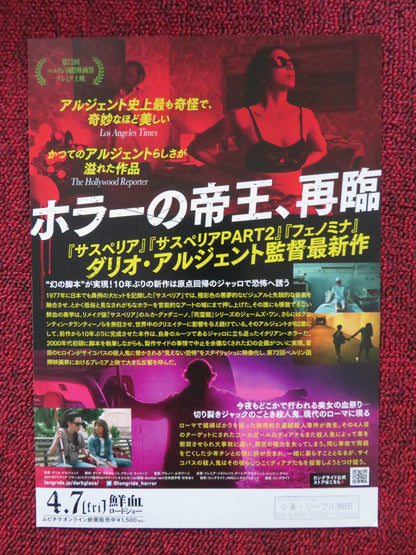 DARK GLASSES JAPANESE CHIRASHI (B5) POSTER DARIO ARGENTO ILENIA PASTORELLI 2022