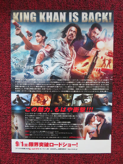 PATHAAN JAPANESE CHIRASHI (B5) POSTER SHAH RUKH KHAN DEEPIKA PADUKONE 2023