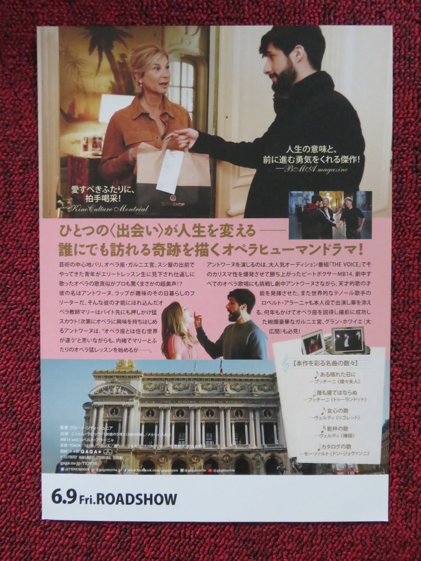 TENOR- B JAPANESE CHIRASHI (B5) POSTER MICHELE LAROQUE MOHAMED BELKHIR 2022