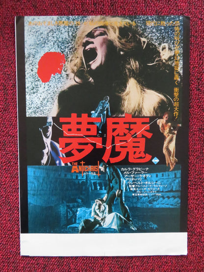 THE ANTICHRIST JAPANESE CHIRASHI (B5) POSTER CARLA GRAVINA MEL FERRER 1974