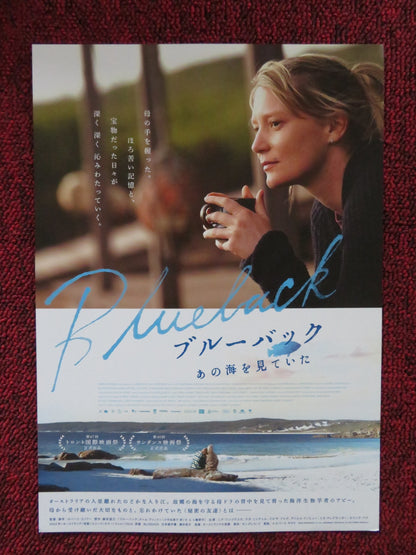 BLUEBACK JAPANESE CHIRASHI (B5) POSTER MIA WASIKOWSKA RADHA MITCHELL 2022