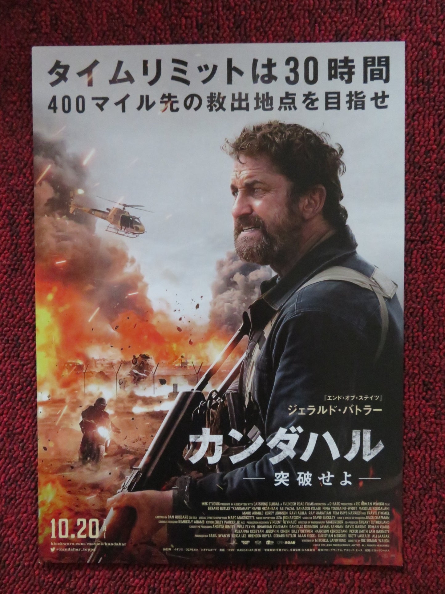 KANDAHAR JAPANESE CHIRASHI (B5) POSTER GERARD BUTLER TOM RHYS HARRIES 2023