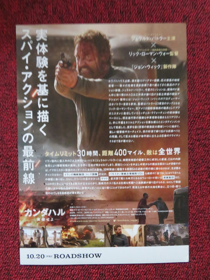 KANDAHAR JAPANESE CHIRASHI (B5) POSTER GERARD BUTLER TOM RHYS HARRIES 2023