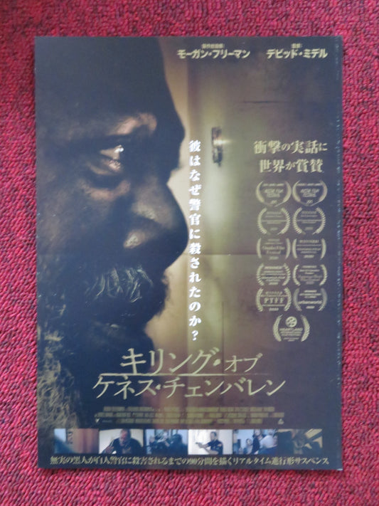 THE KILLING OF KENNETH CHAMBERLAIN JAPANESE CHIRASHI (B5) POSTER FAISON 2019