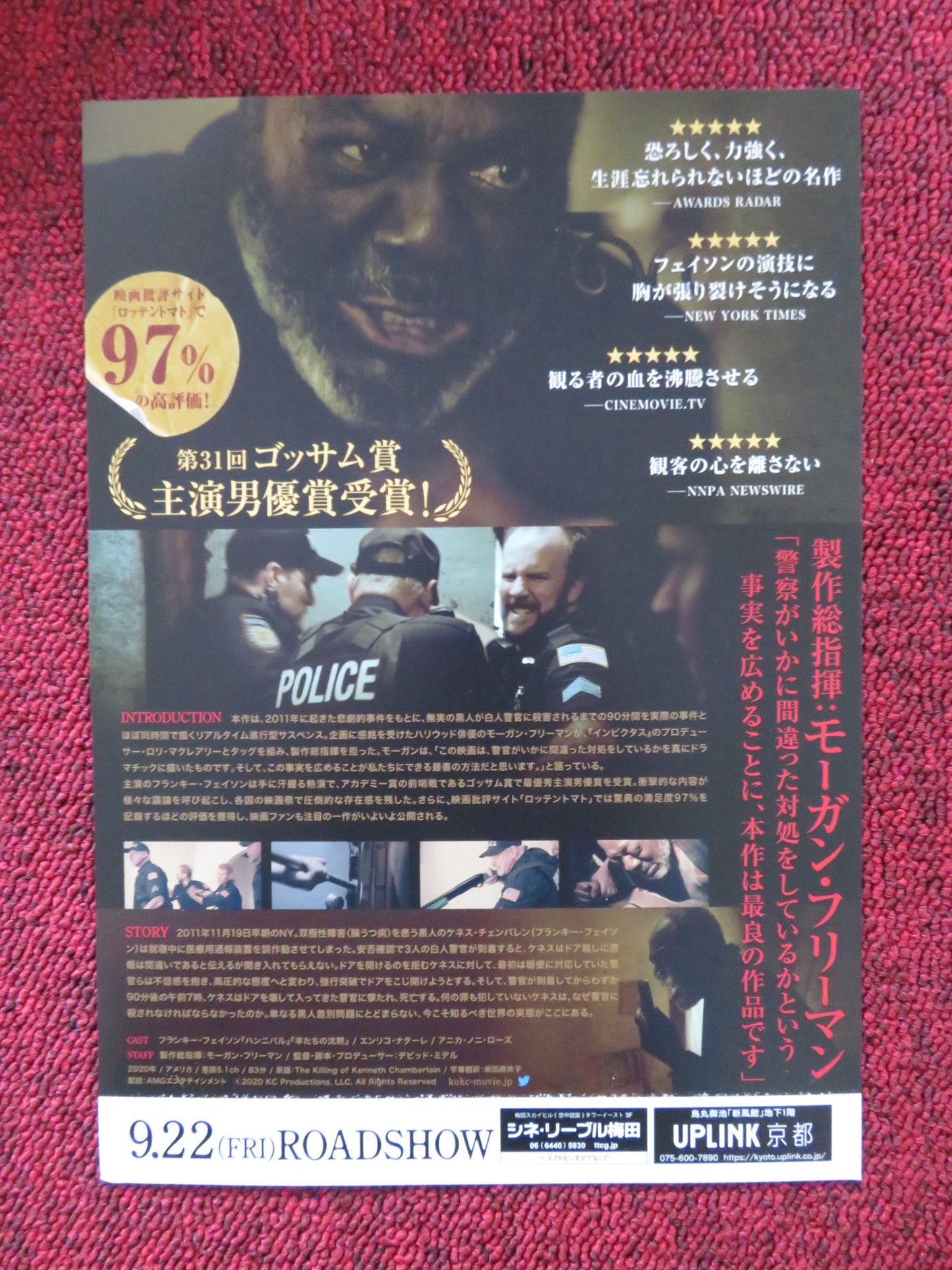 THE KILLING OF KENNETH CHAMBERLAIN JAPANESE CHIRASHI (B5) POSTER FAISON 2019