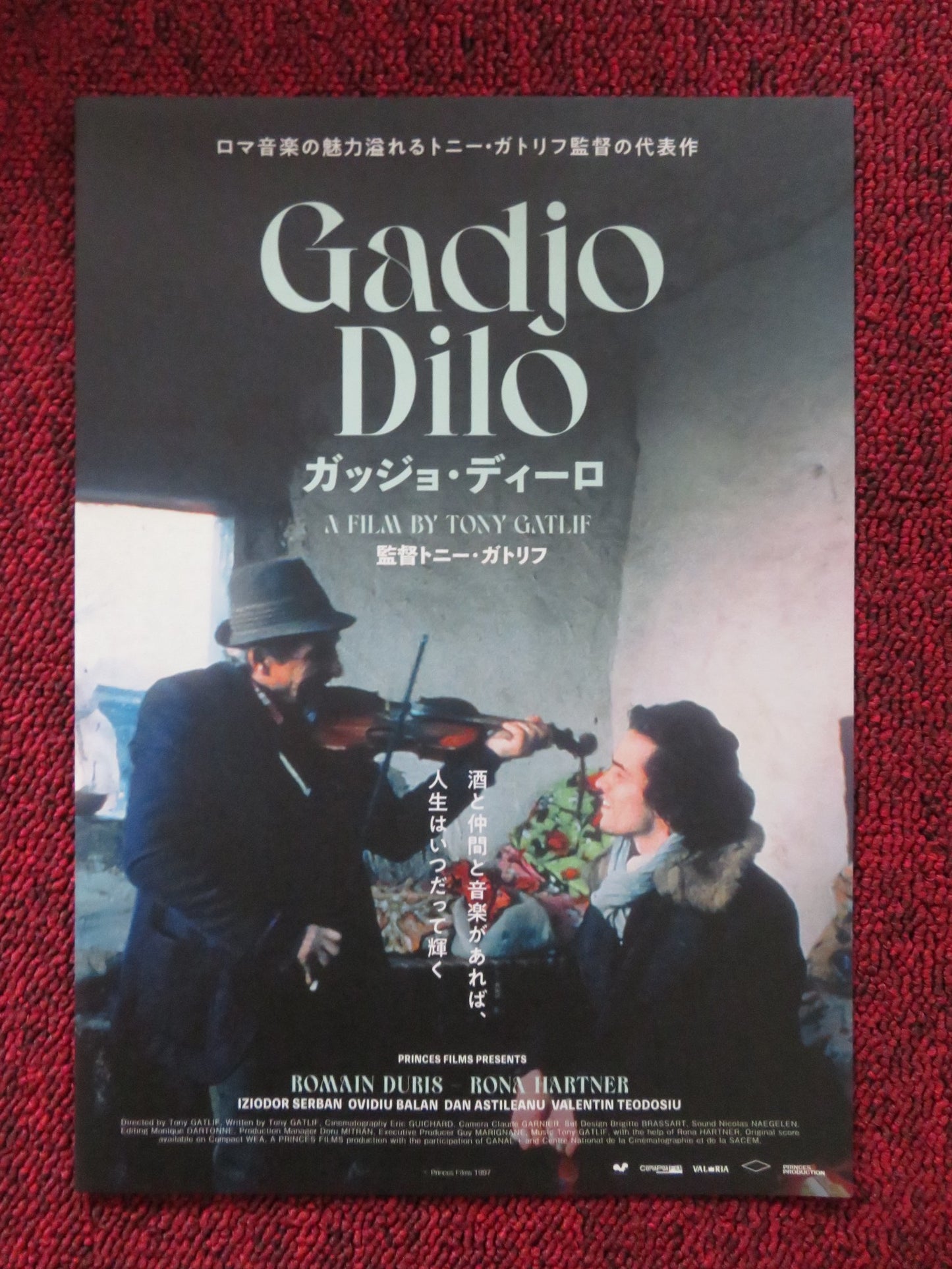 GADJO DILO JAPANESE CHIRASHI (B5) POSTER ROMAIN DURIS RONA HARTNER R2017