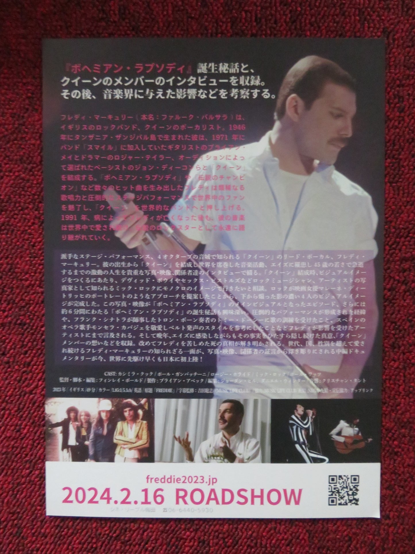 FREDDIE  THE SHOW MUST GO ON JAPANESE CHIRASHI (B5) POSTER FREDDIE MERCURY 2023