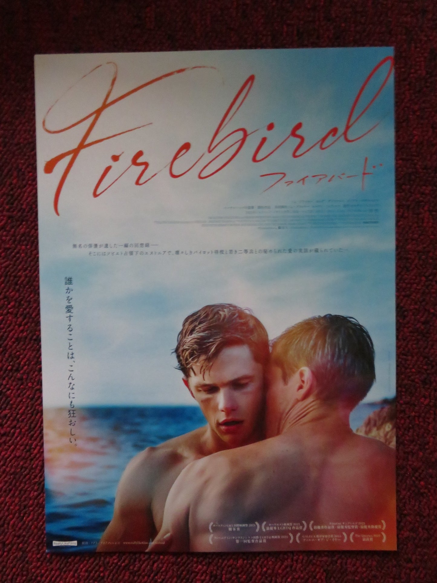 FIREBIRD JAPANESE CHIRASHI (B5) POSTER TOM PRIOR OLEG ZAGORODNII 2021