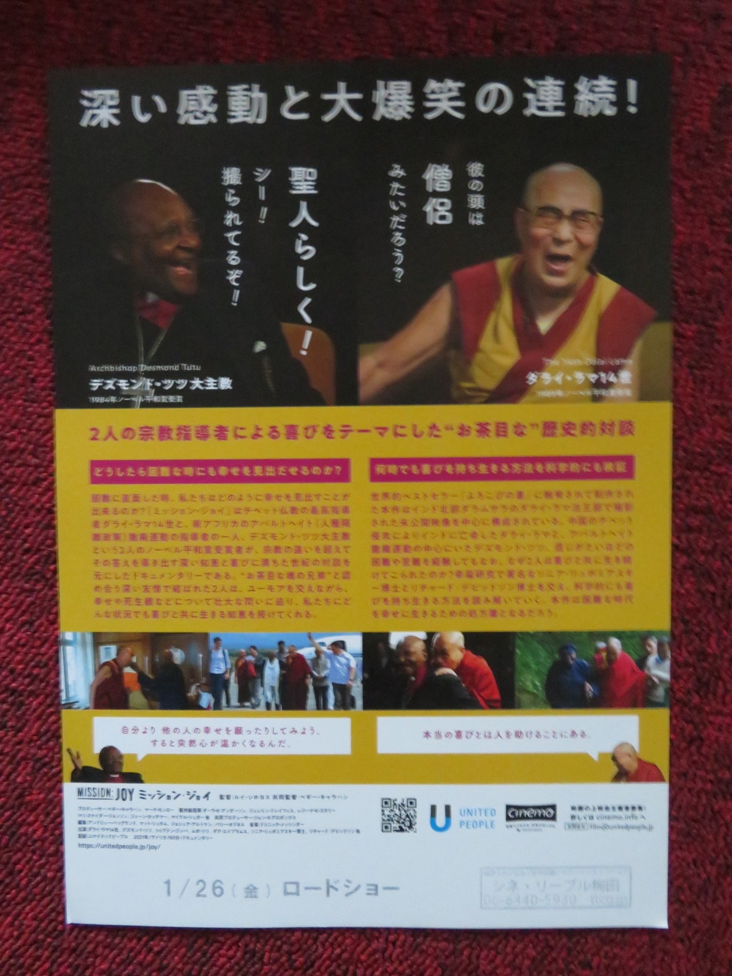 MISSION: JOY - FINDING HAPPINESS IN TROUBLED TIMES JAPANESE CHIRASHI (B5) POSTER