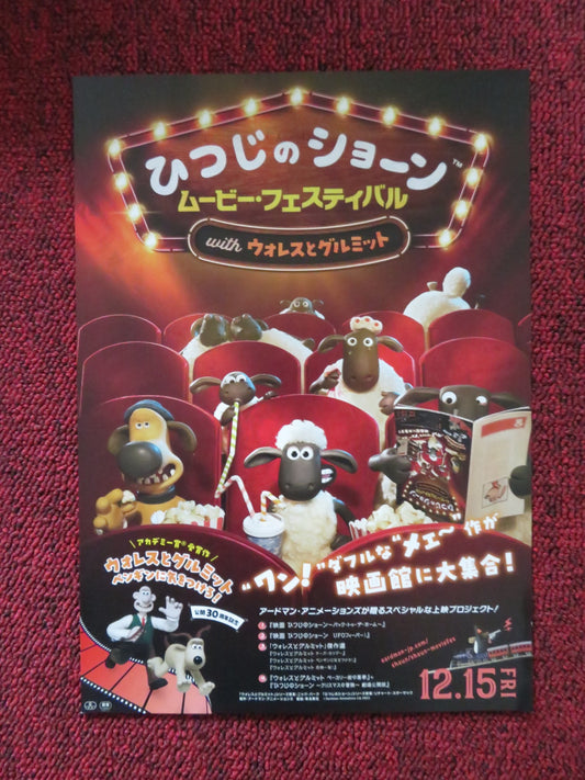 SHAUN THE SHEEP MOVIE FESTIVAL JAPANESE CHIRASHI (B5) POSTER FLETCHER 2023