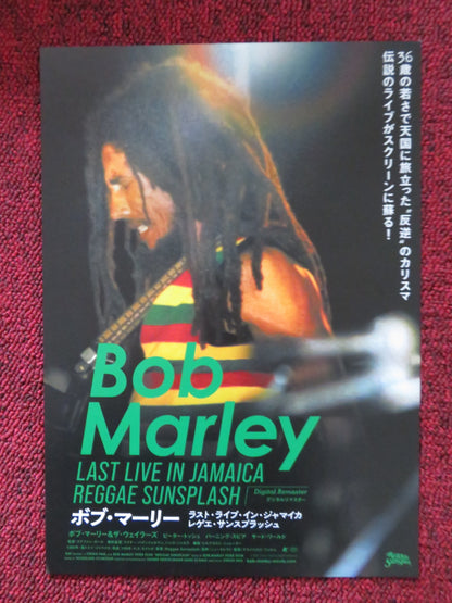 REGGAE SUNSPLASH JAPANESE CHIRASHI (B5) POSTER BOB MARLEY PETER TOSH R2022