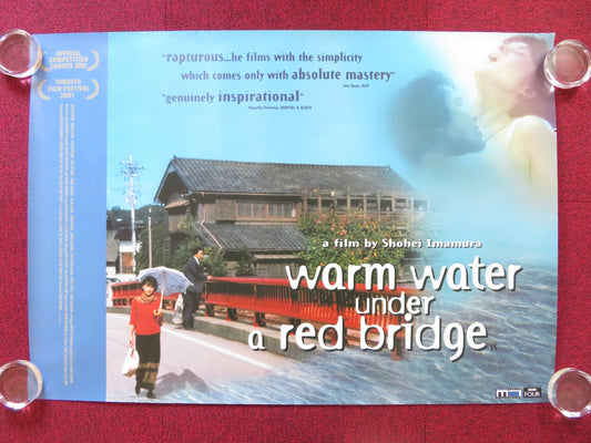 WARM WATER UNDER A RED BRIDGE UK QUAD (30"x 40") ROLLED POSTER KOJI YAKUSHO 2001