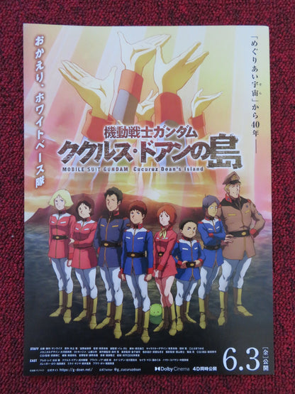 MOBILE SUIT GUNDAM CUCURUZ DOAN'S ISLAND JAPANESE CHIRASHI (B5) POSTER 2022